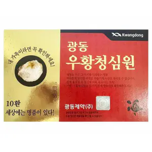 An Cung Ngưu Hoàng Hoàn Kwangdong Nội Địa Hàn Quốc Hộp Đỏ Hình Tổ Kén Mẫu Mới